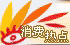 为什么一些职业球员罚球命中率不高?_1